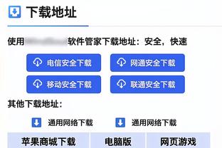 快船明日凶多吉少？老鹰主场已连克湖/日/勇三支太平洋赛区球队